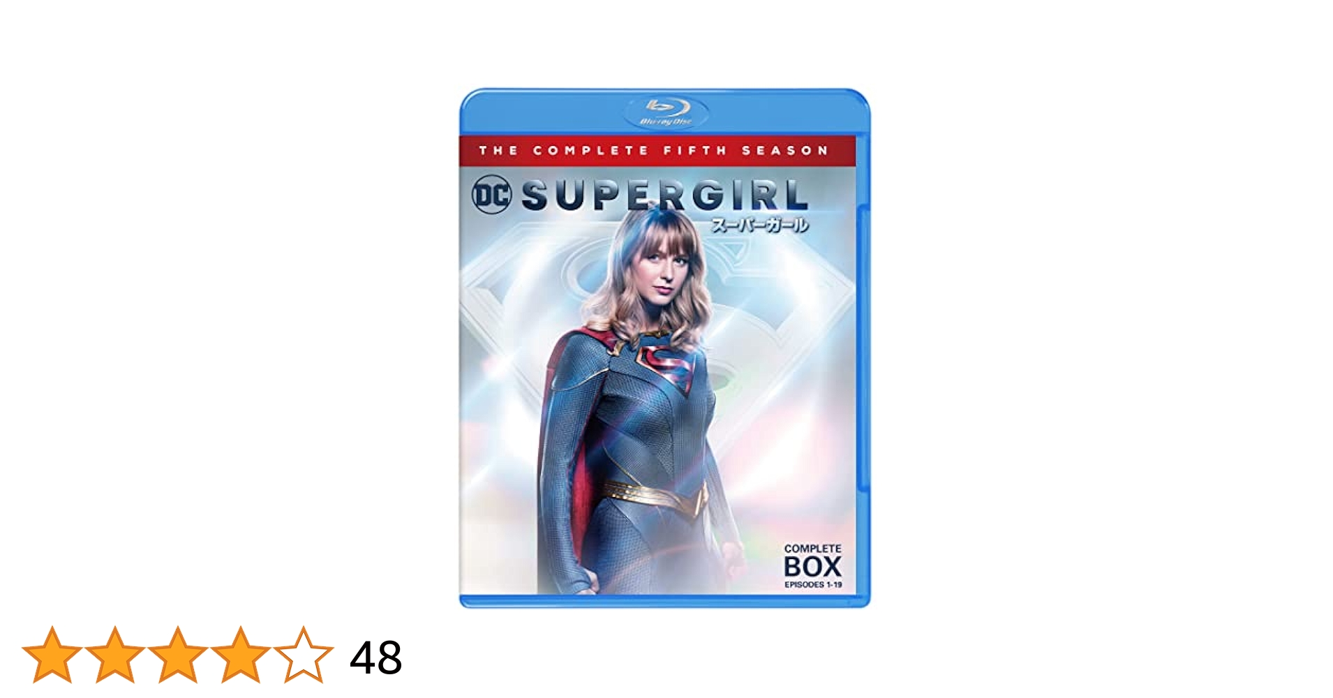 Amazon.co.jp: SUPERGIRL/スーパーガール(フィフス)コンプリート